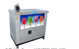 Commercial Popsicle Machine ice pop maker BPZ-04