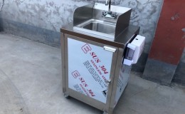 Portable sink 1 compartment Sink Mobile Hand Wash Station